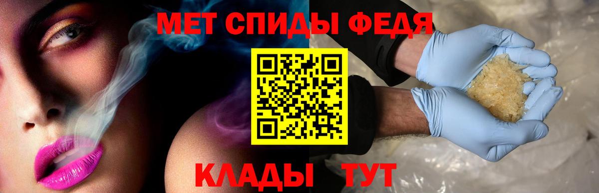 Касимов  Amphetamine 98%  Amphetamine  Вход с VPN 