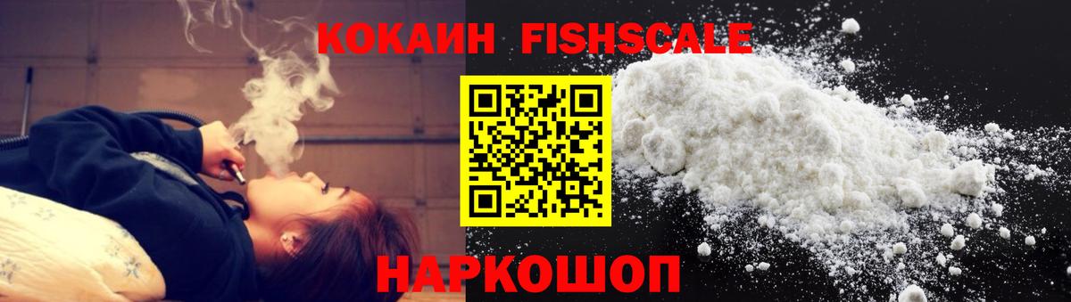 где купить наркотик  Cocaine 97%  Касимов  Вход с VPN  COCAIN 99% 
