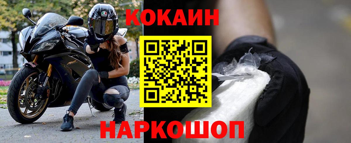 COCAIN 97% Касимов
