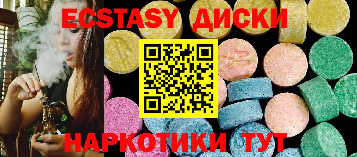 Касимов  блэк спрут tor  Ecstasy  Вход с VPN  Экстази TESLA  ЭКСТАЗИ ешки 