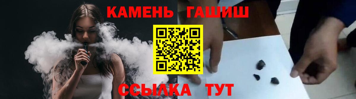 ГАШ VHQ  Вход с VPN  Касимов  Гашиш хэш 