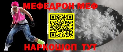 гашишное масло Братск