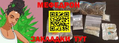 гашишное масло Братск