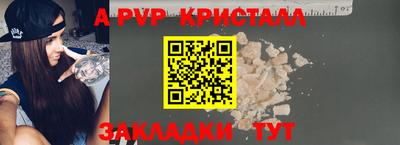 гашишное масло Братск