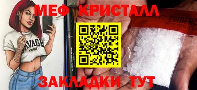 синтетический гашиш Боровичи