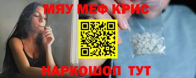 синтетический гашиш Боровичи