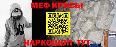 синтетический гашиш Боровичи
