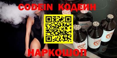 spice Брянск
