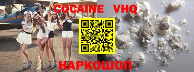 spice Брянск