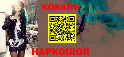 синтетический гашиш Боровичи