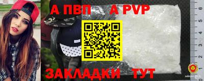 синтетический гашиш Боровичи