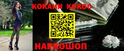 синтетический гашиш Боровичи