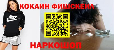 spice Брянск