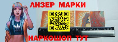 spice Брянск
