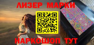 spice Брянск