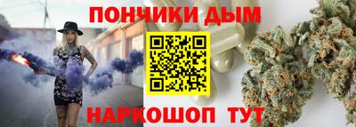 spice Брянск