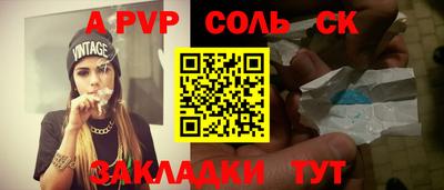 синтетический гашиш Боровичи