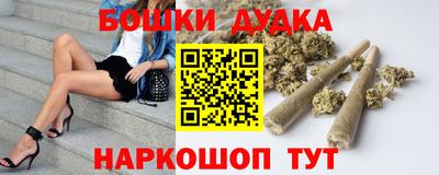 spice Брянск