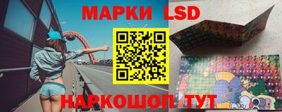 синтетический гашиш Боровичи