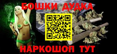 гашишное масло Братск