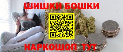 гашишное масло Братск