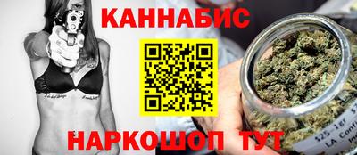синтетический гашиш Боровичи