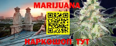 гашишное масло Братск