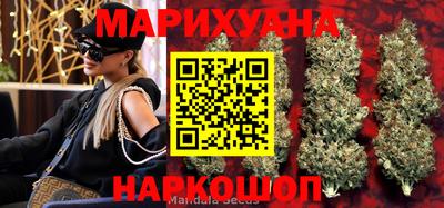 гашишное масло Братск