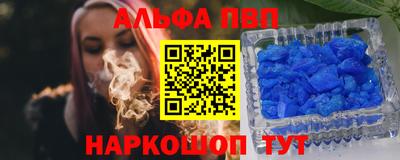 синтетический гашиш Боровичи