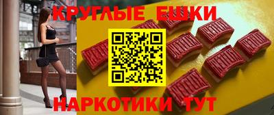 гашишное масло Братск