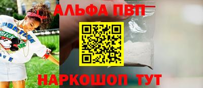 синтетический гашиш Боровичи