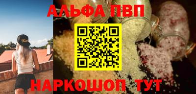 синтетический гашиш Боровичи