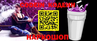 spice Брянск