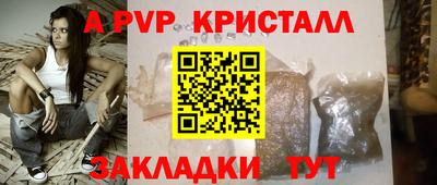 гашишное масло Братск