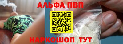 гашишное масло Братск