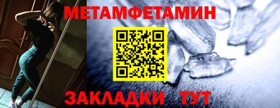синтетический гашиш Боровичи