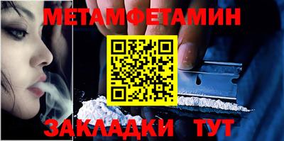 гашишное масло Братск