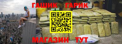spice Брянск