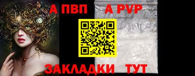синтетический гашиш Боровичи