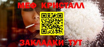 гашишное масло Братск