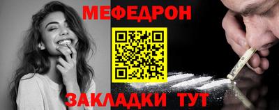 spice Брянск