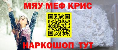 spice Брянск