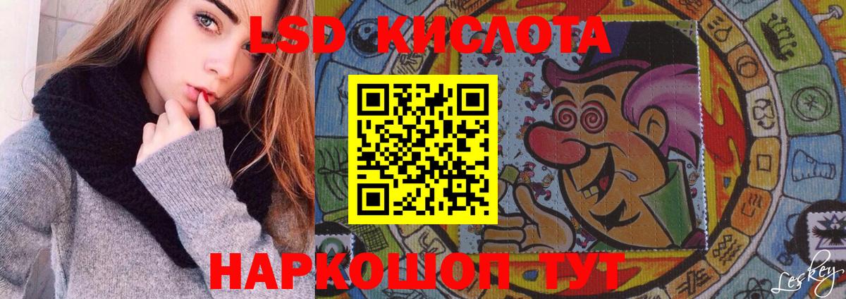 hydra tor  Вход с VPN  Касимов  Лсд 25 экстази кислота 