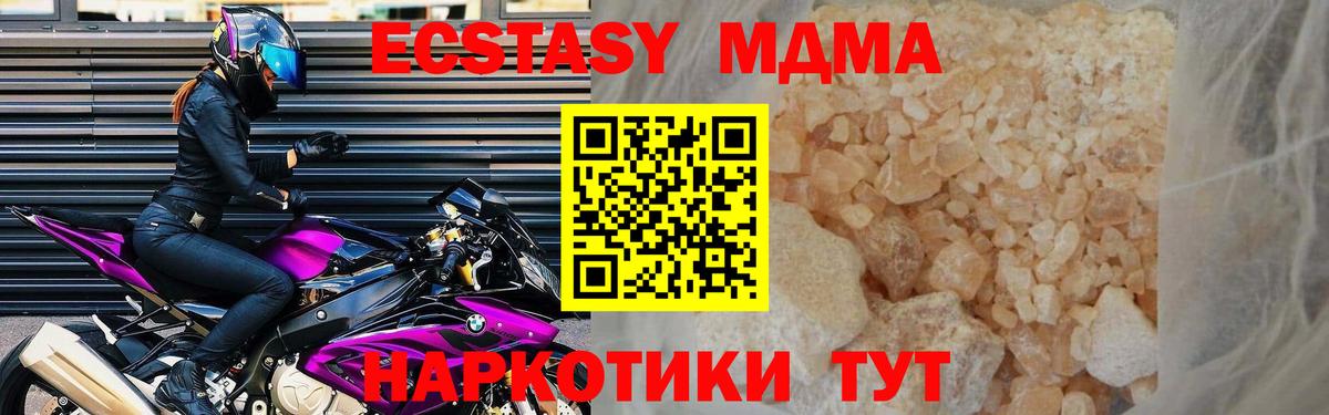 МДМА VHQ Касимов