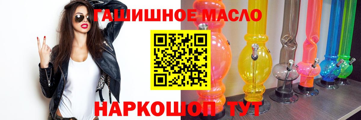 Касимов  Дистиллят ТГК жижа  Вход с VPN  Дистиллят ТГК THC oil 