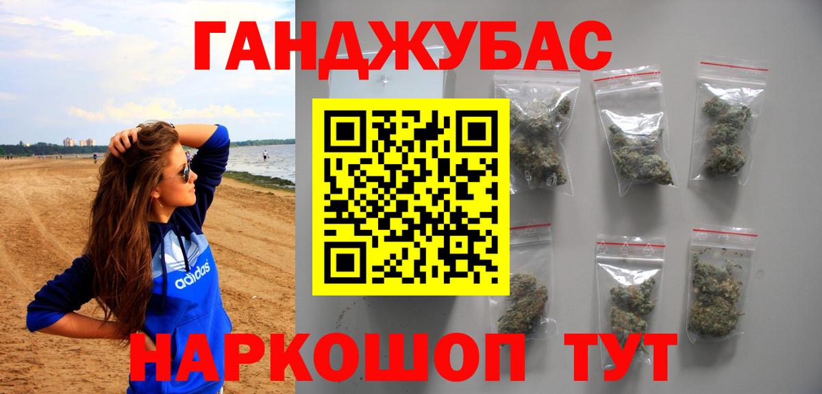 Каннабис Amnesia  Вход с VPN  Касимов  Бошки Шишки марихуана  МАРИХУАНА White Widow  Канабис VHQ 